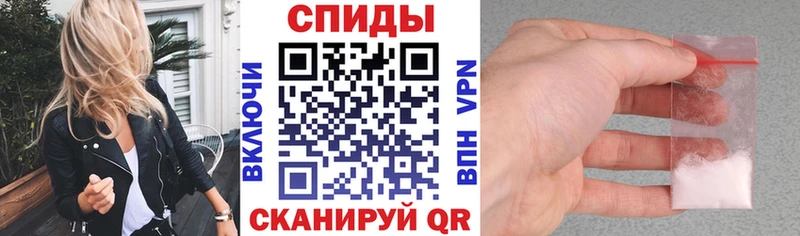 это Telegram  Салехард  Amphetamine VHQ  магазин продажи наркотиков 