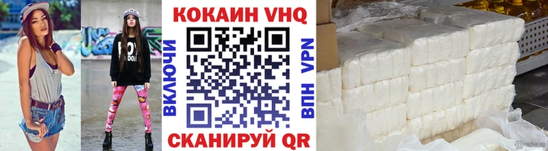 как найти наркотики  Салехард  Cocaine Эквадор 