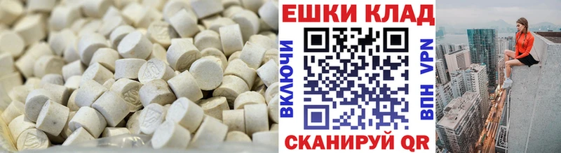 сколько стоит  Салехард  ЭКСТАЗИ 280мг 