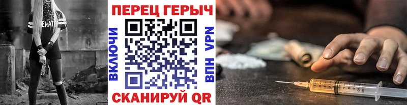 Героин VHQ  Салехард 
