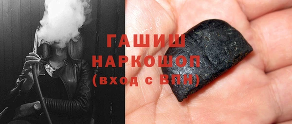 метамфетамин Алзамай