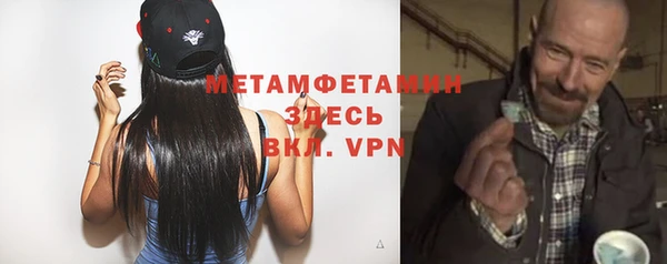 метамфетамин Алзамай