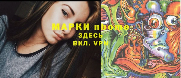 метамфетамин Алзамай