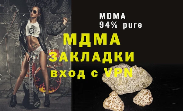 метамфетамин Алзамай