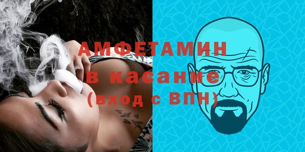 метамфетамин Алзамай