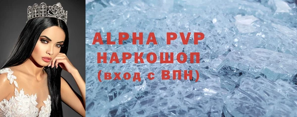 метамфетамин Алзамай
