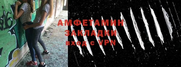 метамфетамин Алзамай