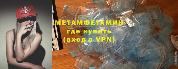 метамфетамин Алзамай