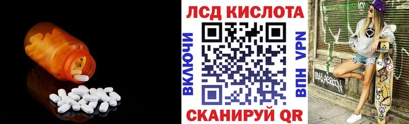 LSD-25 экстази ecstasy  Салехард 