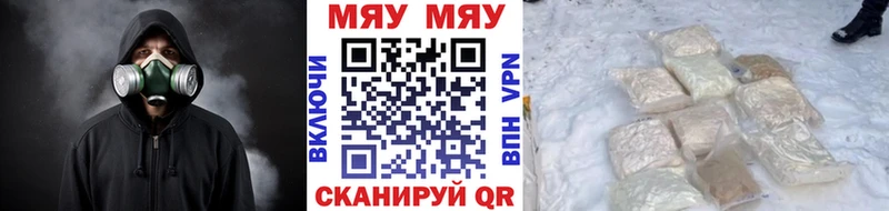 МЕФ кристаллы  Салехард 