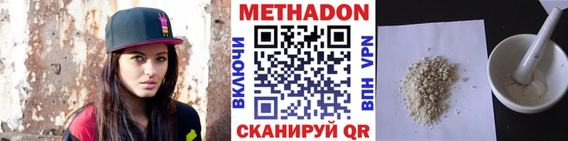 omg tor  Салехард  Метадон белоснежный 