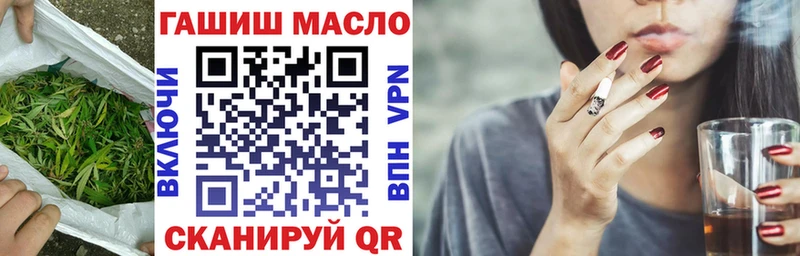наркотики  Салехард  ТГК гашишное масло 